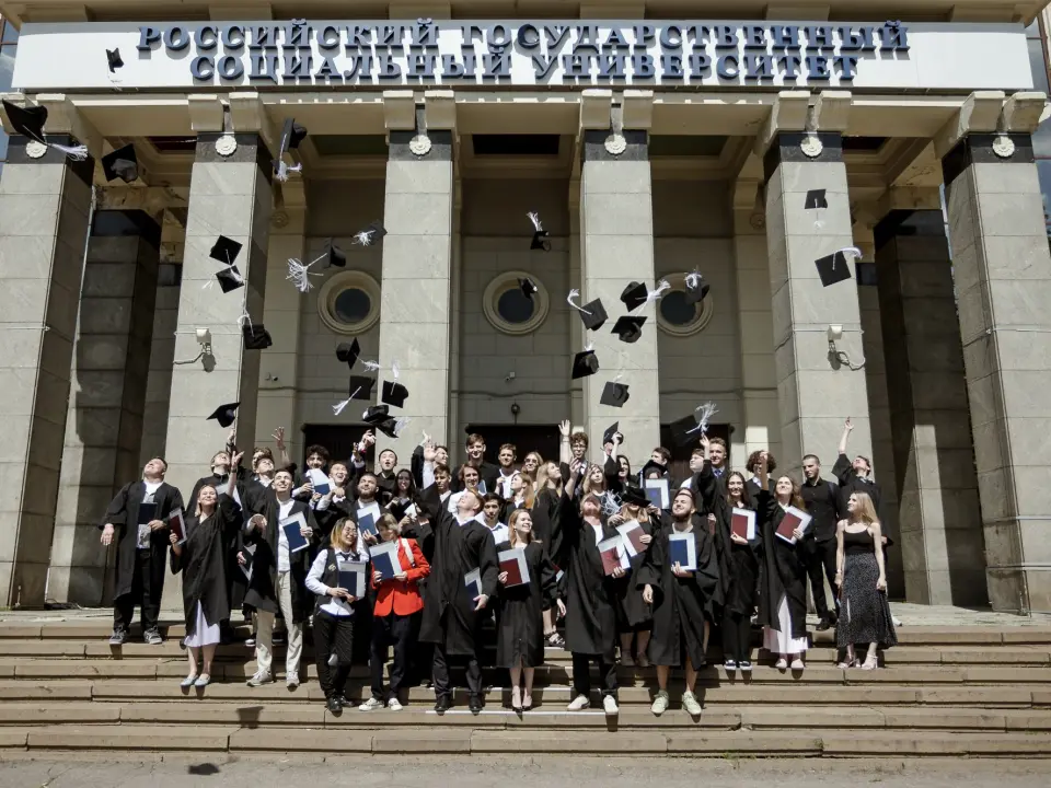 دانشگاه اجتماعی دولتی روسیه