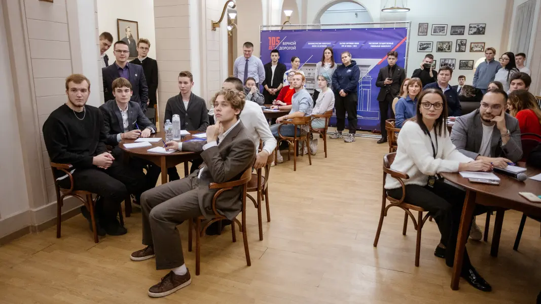 دانشگاه اجتماعی دولتی روسیه