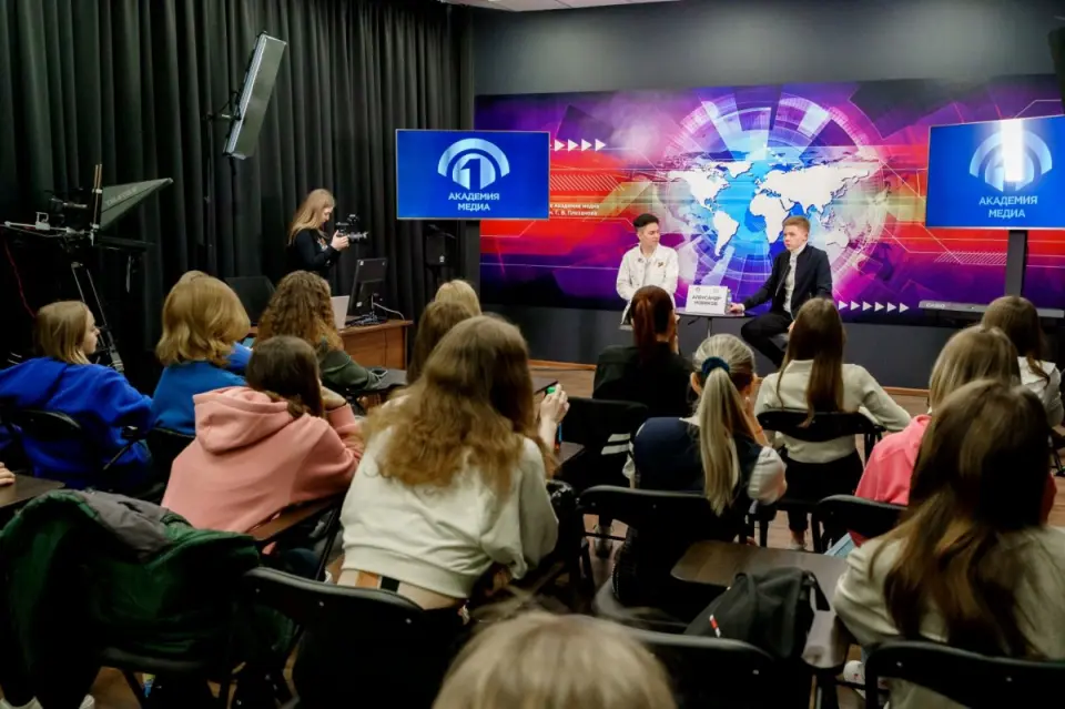 دانشگاه اقتصادی پلخانوف روسیه