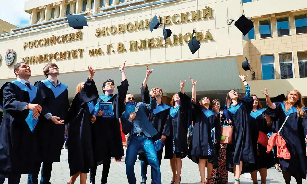 دانشگاه اقتصادی پلخانوف روسیه