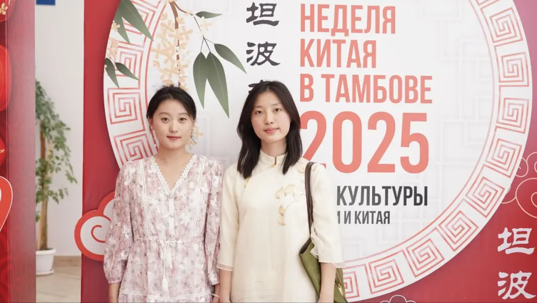 Тамбов мамлекеттик университети Г.Р. Державин атындагы