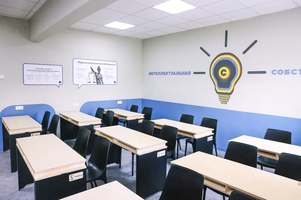 Удмуртский государственный университет