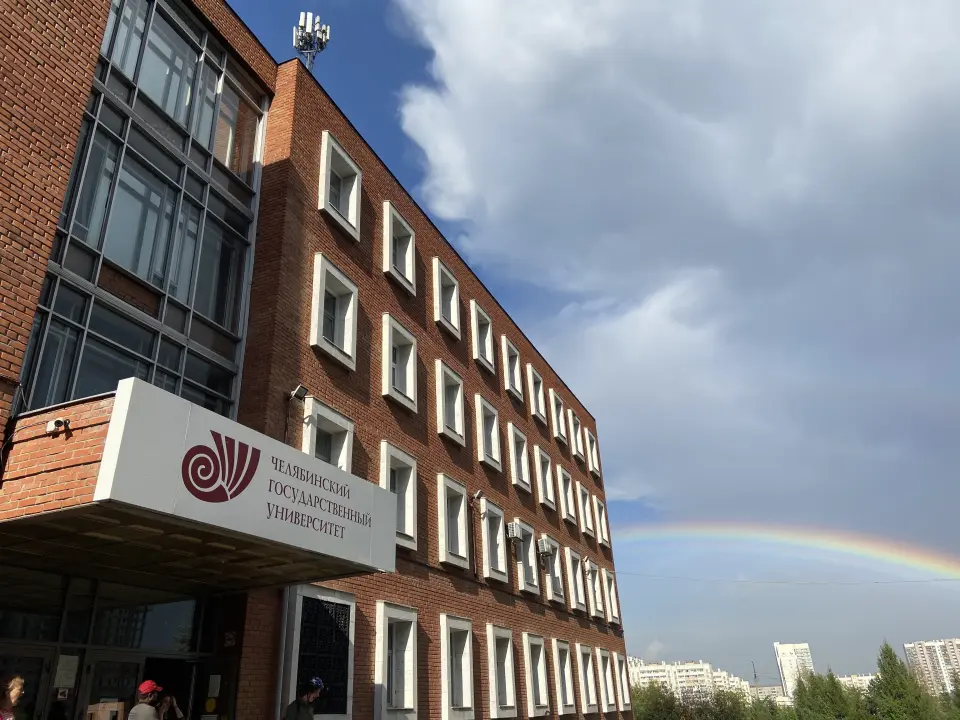 Chelyabinsk davlat universiteti