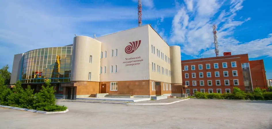 Chelyabinsk davlat universiteti
