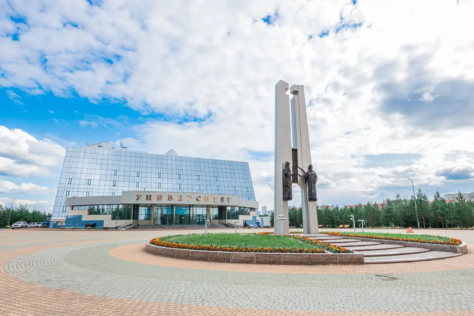 Сургут мамлекеттик университети