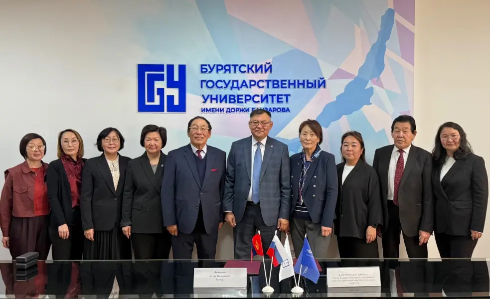 Бурятский государственный университет имени Доржи Банзарова