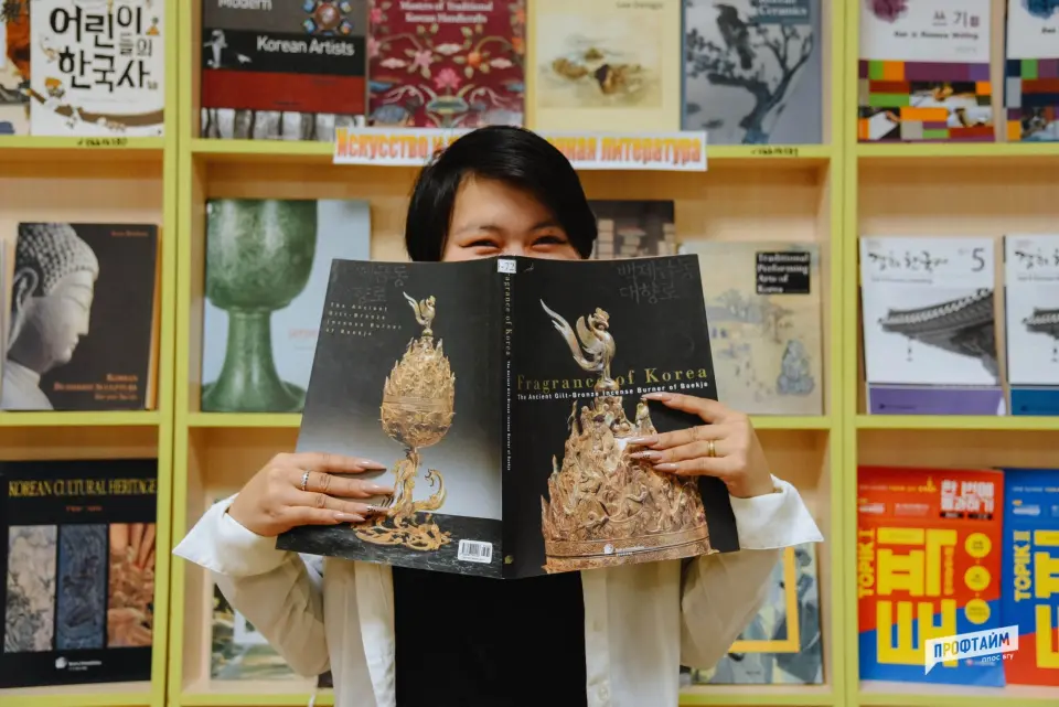 Бурятский государственный университет имени Доржи Банзарова