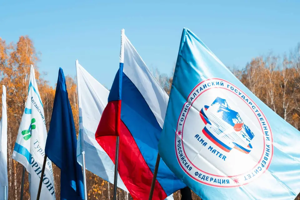 Berg-Altai-Staatsuniversität