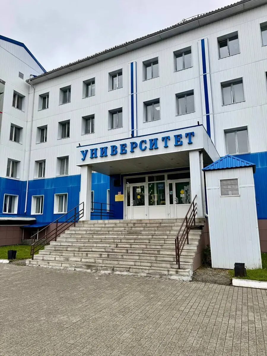Berg-Altai-Staatsuniversität