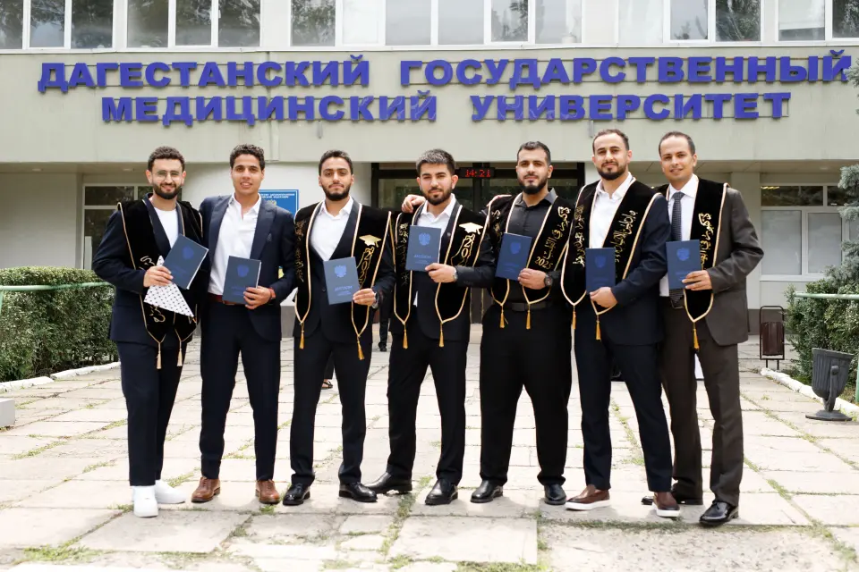 Dagestanische Staatliche Medizinische Universität des Gesundheitsministeriums der Russischen Föderation