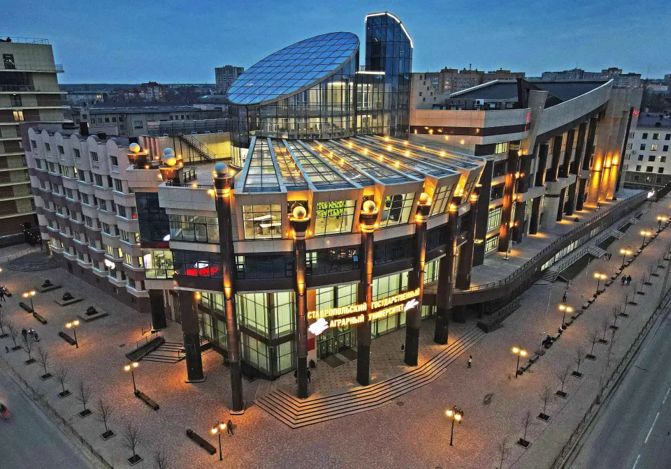 دانشگاه دولتی کشاورزی استاوروپول