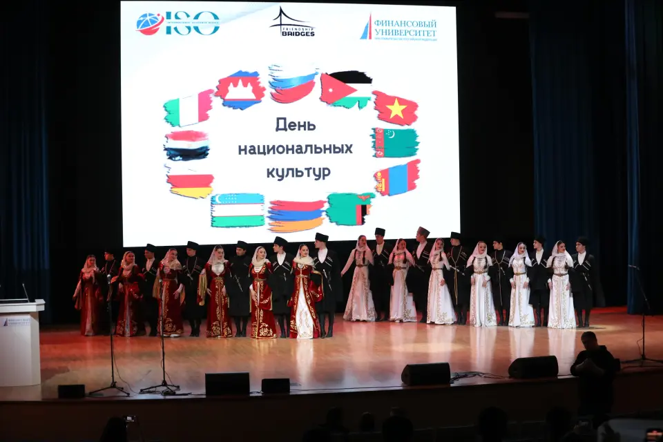 الجامعة المالية التابعة لحكومة الاتحاد الروسي