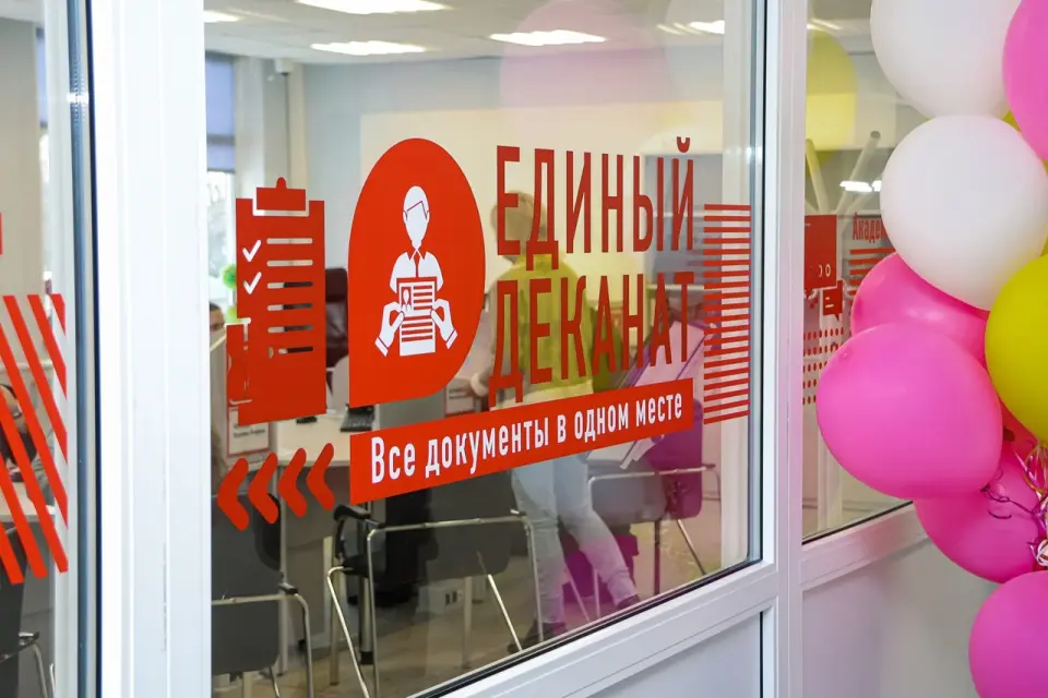 Cherepovets State University