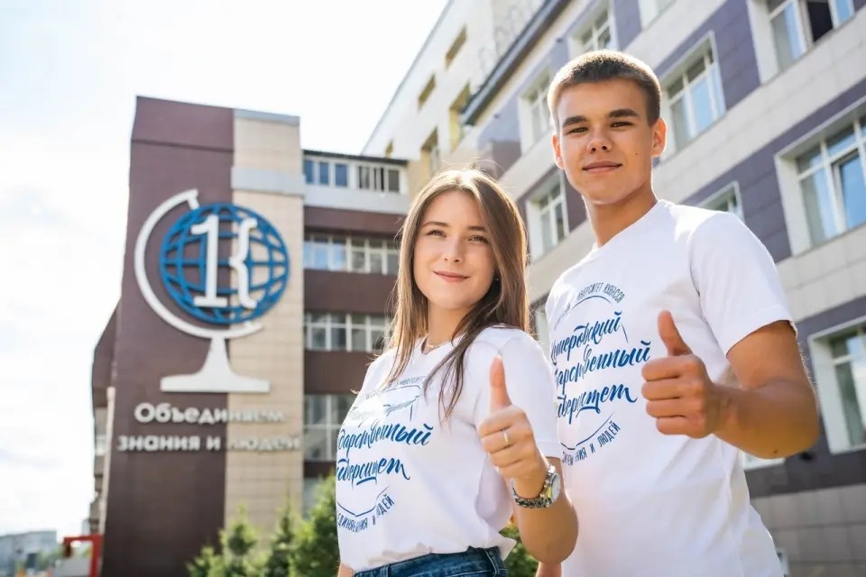 Кемеровский государственный университет