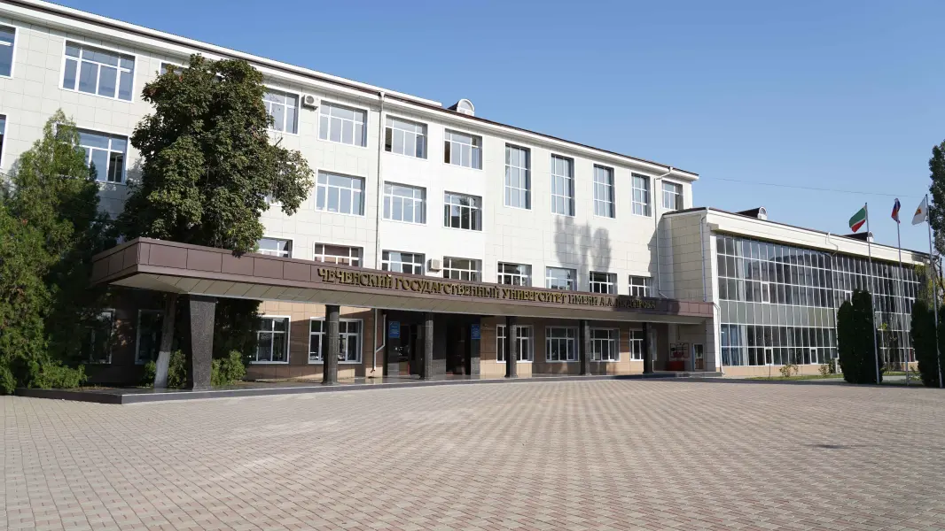 Chechen State University named after A.A. Kadyrov