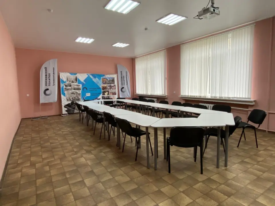 Filiale de Tutchkov de l'établissement d'enseignement supérieur autonome d'État fédéral « Université polytechnique de Moscou »