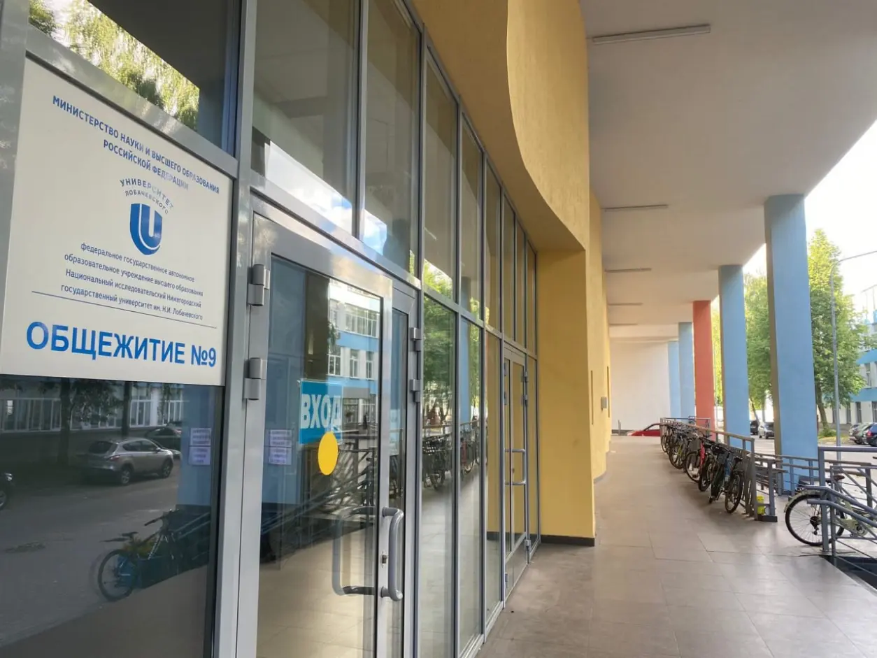 dormitories