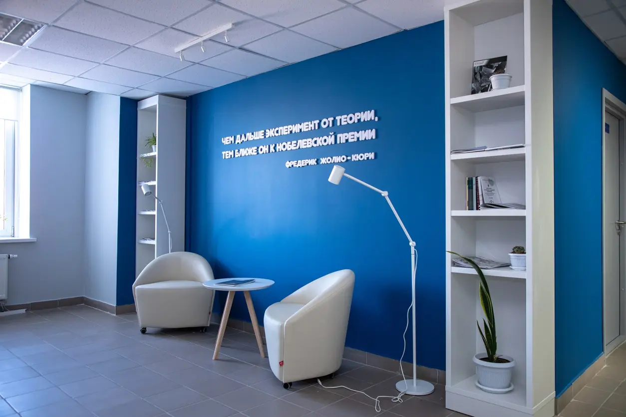 Center for Innovative Development