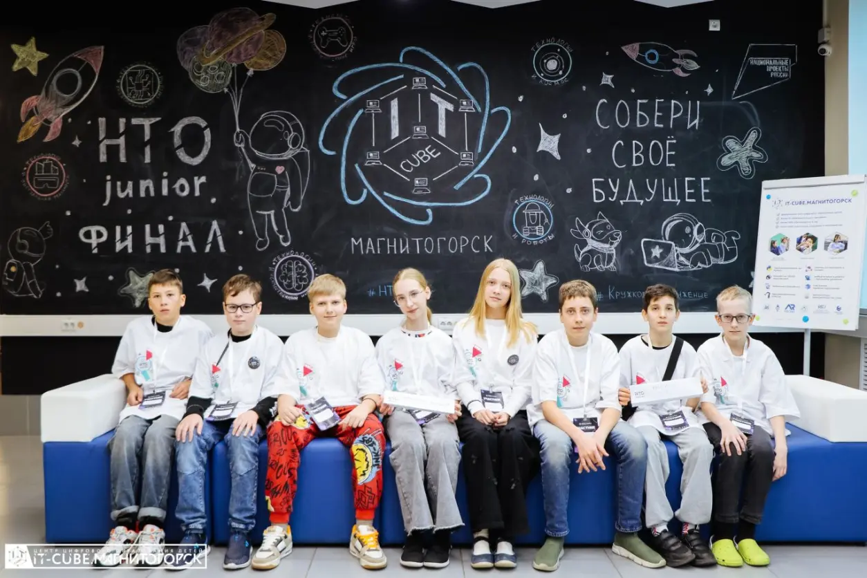 «IT-куб»