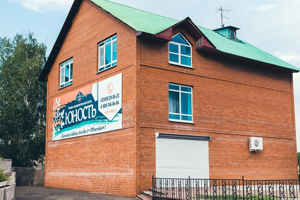 «Юность»