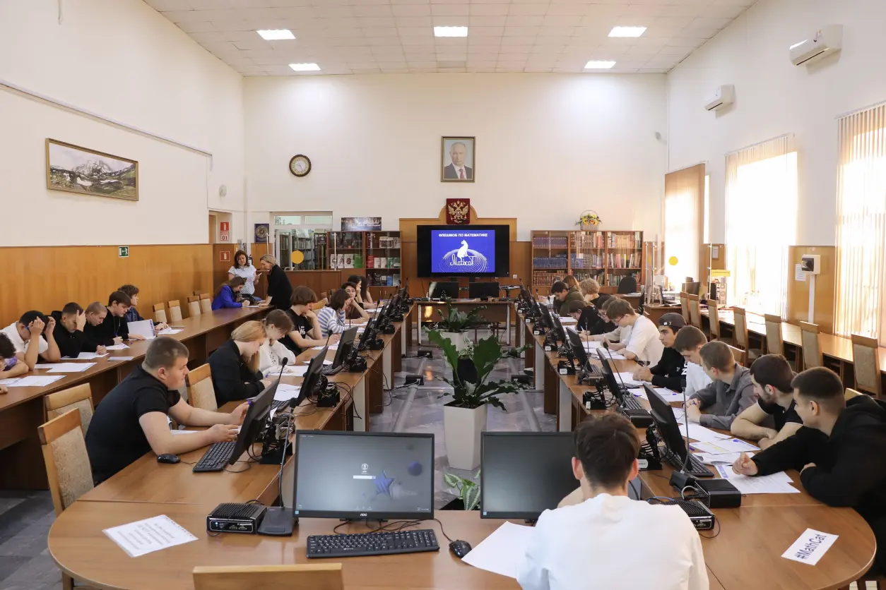 Научная библиотека