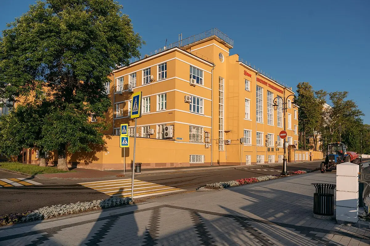 Institutes and centers