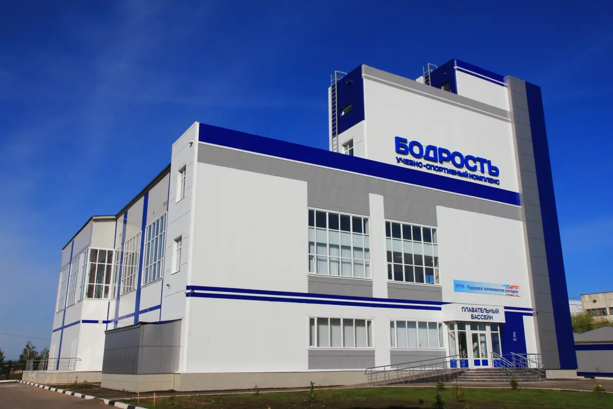 Бассейн «Бодрость»