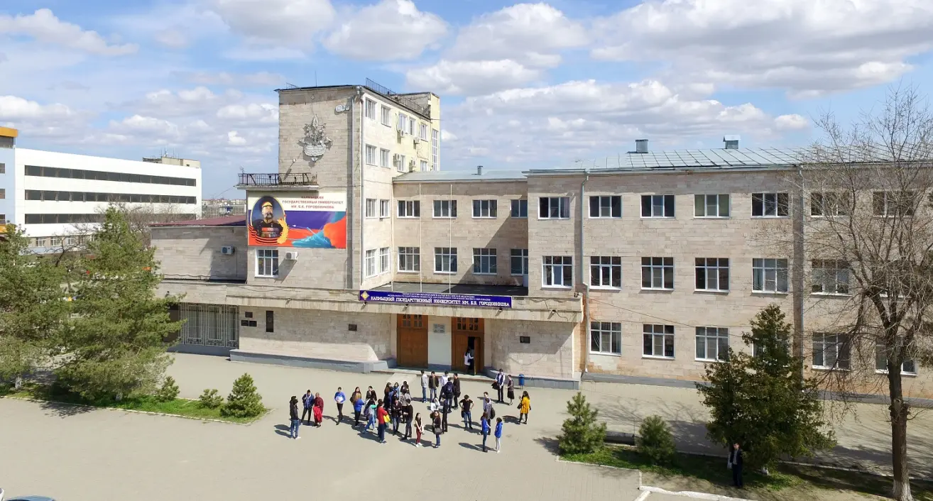 Faculties and colleges