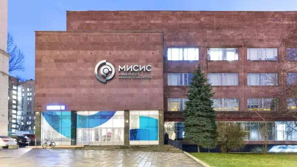 Universidad de Ciencia y Tecnología MISIS