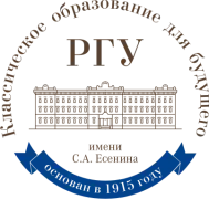 РГУ имени С.А. Есенина