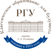 Рязанский государственный университет имени С.А. Есенина