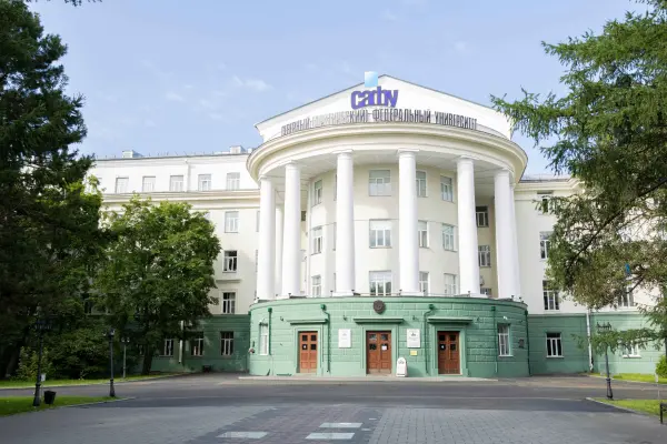 Lomonosov Northern (Arctic) Federal University