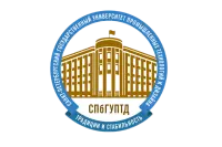 Санкт-Петербургский государственный университет промышленных технологий и дизайна
