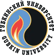 伊万·米哈伊洛维奇·古布金俄罗斯国立石油天然气大学