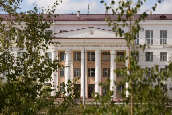 دانشگاه فدرال شمال شرقی ماکسیم کیرویچ آموسوف