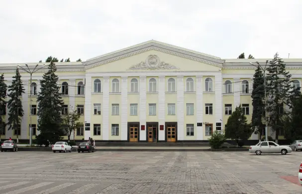 Bundesstaatliche haushaltsfinanzierte Hochschule „Dagestanische Staatliche Universität“