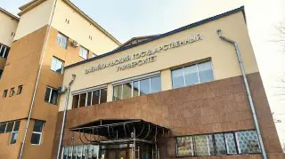 Zabaykal Devlet Üniversitesi