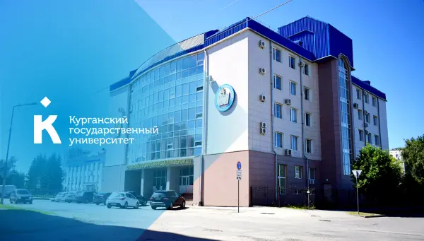 Universidad Estatal de Kurgan