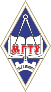МГТУ им. Г.И. Носова