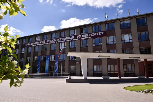 व्लादिमीर स्टेट यूनिवर्सिटी ऑफ अलेक्सांदर ग्रिगोरेविच और निकोलाई ग्रिगोरेविच स्टोलेतोव