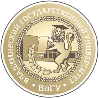 व्लादिमीर स्टेट यूनिवर्सिटी ऑफ अलेक्सांदर ग्रिगोरेविच और निकोलाई ग्रिगोरेविच स्टोलेतोव