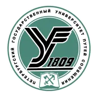 St. Petersburg State University of Communications of Emperor Alexander I