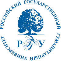 Российский государственный гуманитарный университет