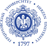 А.И. Герцен атындагы РГПУ