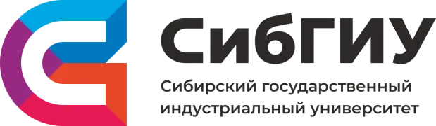 СибГИУ
