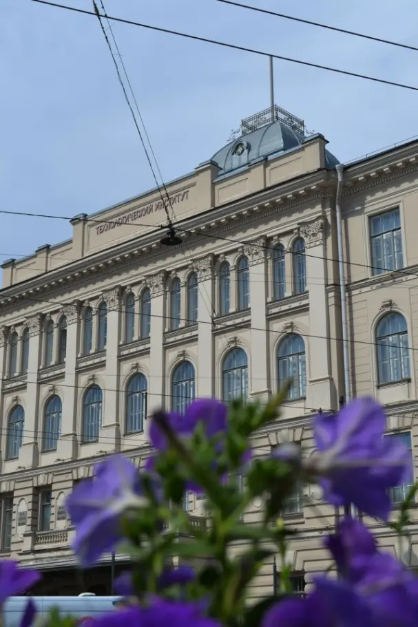 Institut technologique d'État de Saint-Pétersbourg (université technique)