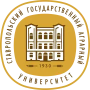 دانشگاه ایالتی استاوروپول