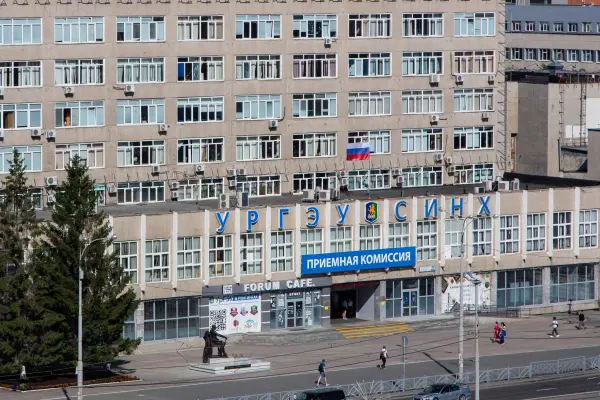 Ural Devlet Ekonomi Üniversitesi