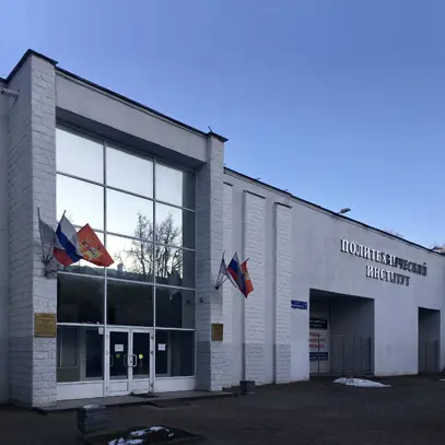 Institut Electrostal (filiale) de l'établissement d'enseignement supérieur autonome d'État fédéral « Université polytechnique de Moscou »